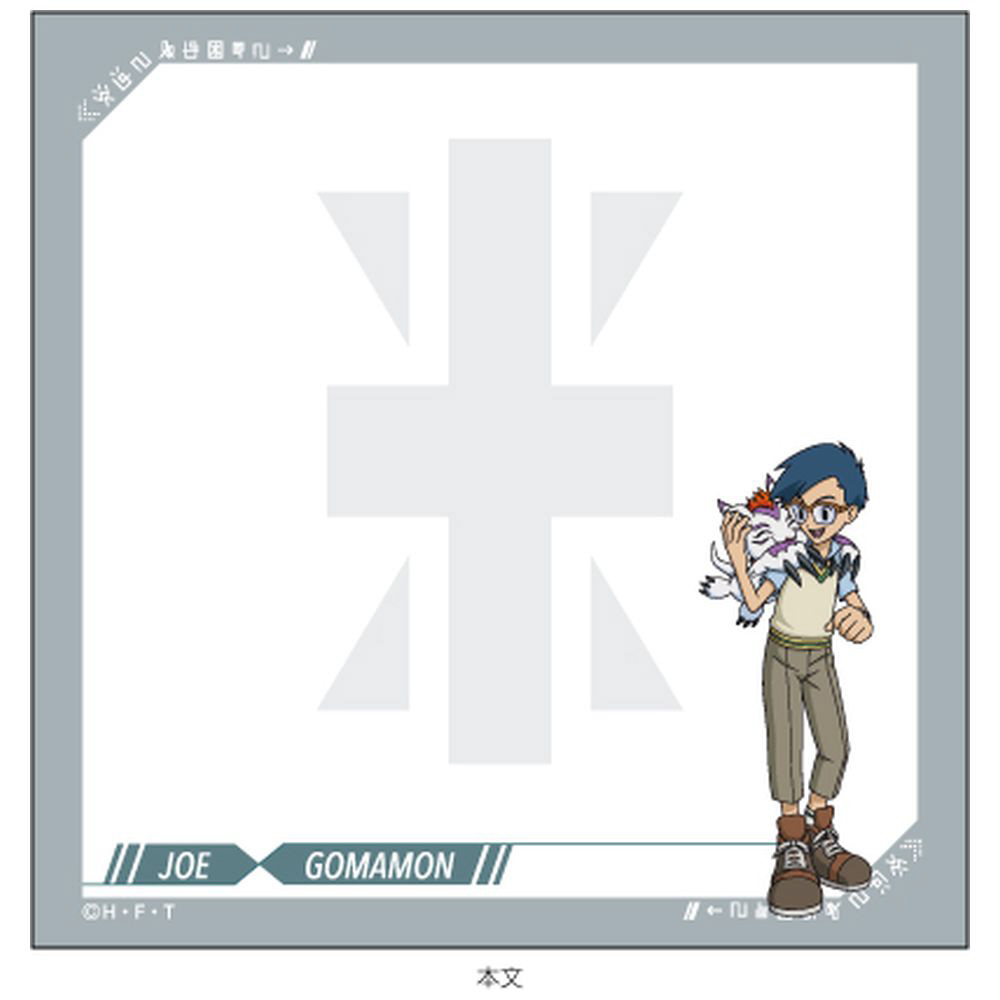 デジモン　大量セット。プロモ Amazon.co.jp: Re-89 オメガモンズワルト デジモン20th