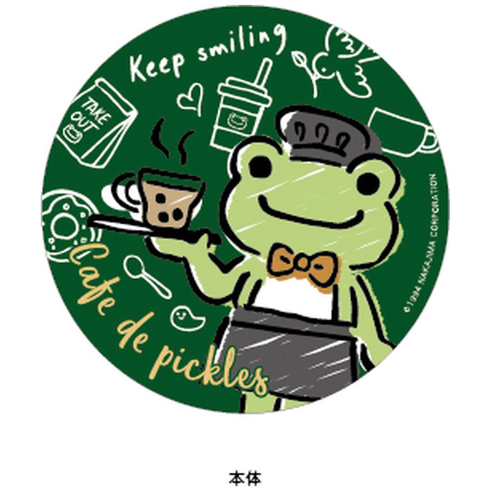 丸型ステッカー cafe de pickles [Φ90mm] かえるのピクルス PCST01｜の