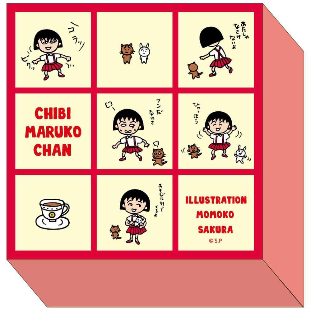 まるちゃん ＊プロフ必読専用 Amazon.co.jp: (ANIMEX1200-189) ちびまる子ちゃん MUSIC