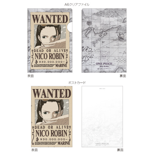 P.O.P PBM シャンクス＋A6クリアファイル&ポストカードセット手配書 P.O.P PBM シャンクス＋A6クリアファイル&ポストカードセット手配書