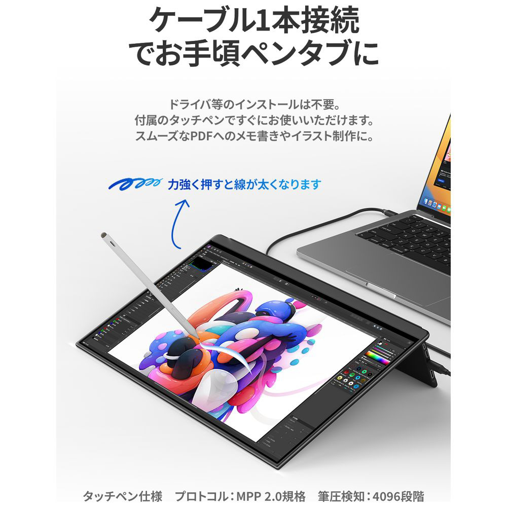 EWEI 4Kモバイルモニター LQ-160PU USB-C接続 モバイルモニター Lシリーズ(タッチパネル) LQ-160PU ［16型