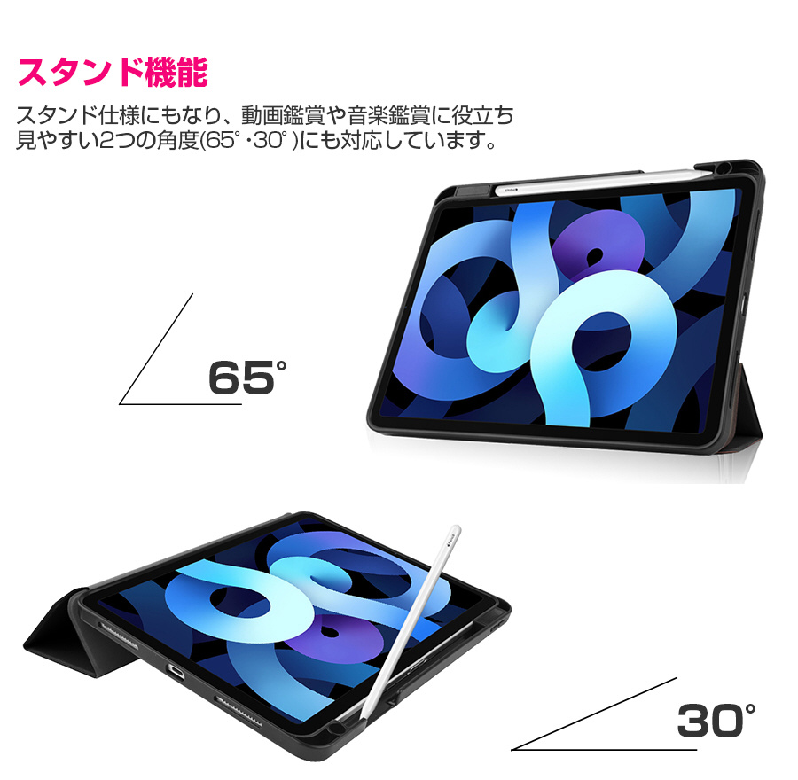 iPad Air (第4世代) グリーン + Apple Pencil 【公式通販】