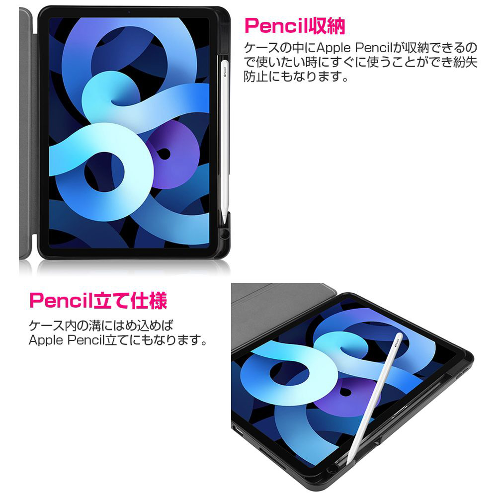 値下【Appleペンシル、ケース付】iPad air 第4世代 アイパッドエアー