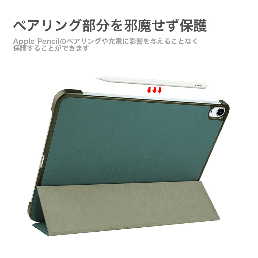 10.9インチ iPad Air（第5/4世代）用 レザーケース ローズゴールド IQ