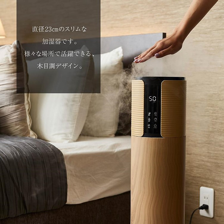 超音波ウッド加湿器 wood mood タワー型上部給水超音波加湿器 EF-HD09DB ダーク
