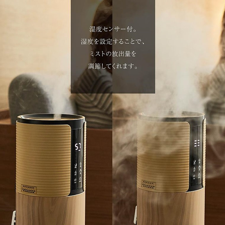 超音波ウッド加湿器 楽天市場】超音波 アロマ対応 ディフューザー LED ヒノキ