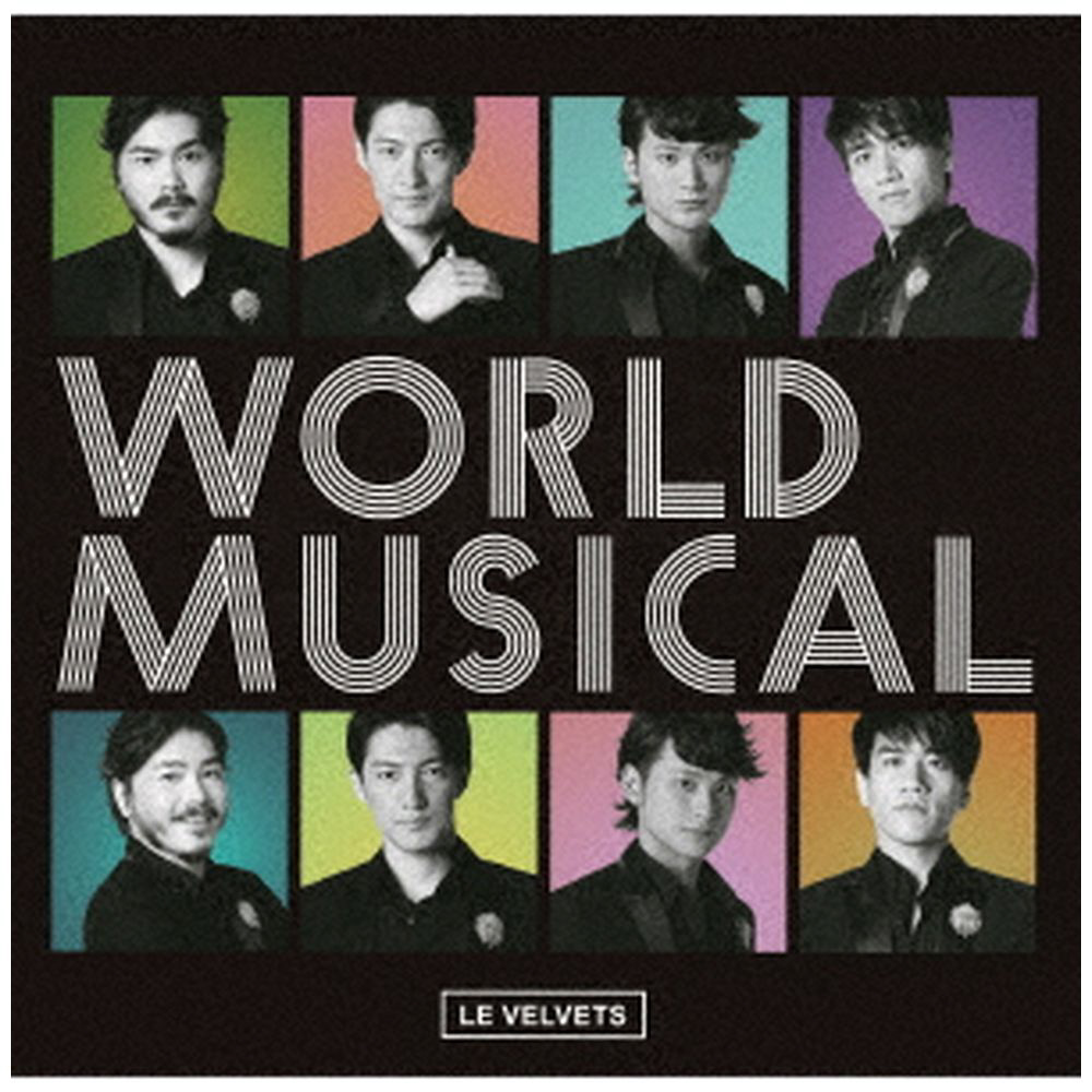 LE VELVETS / WORLD MUSICAL初回生産限定盤DVD付 CD｜の通販は