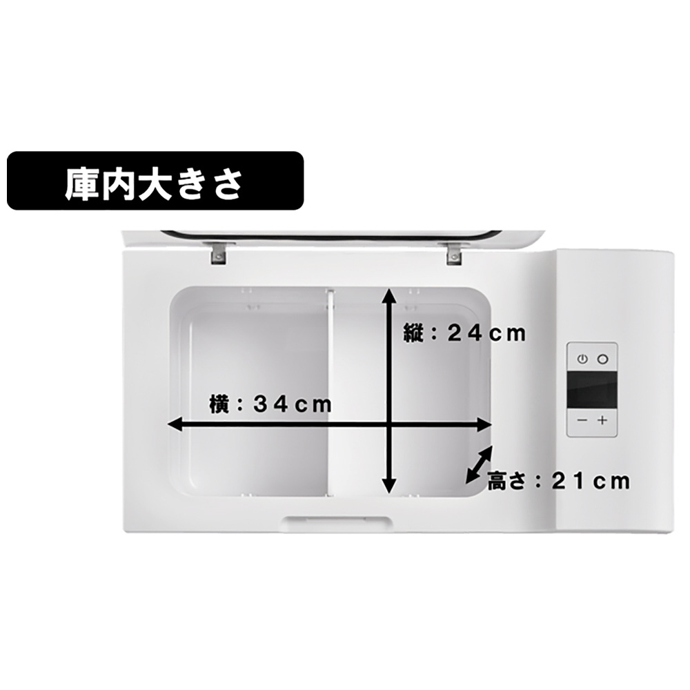 PG20-001 冷凍冷蔵クーラーボックス［20L/ コンプレッサー式 