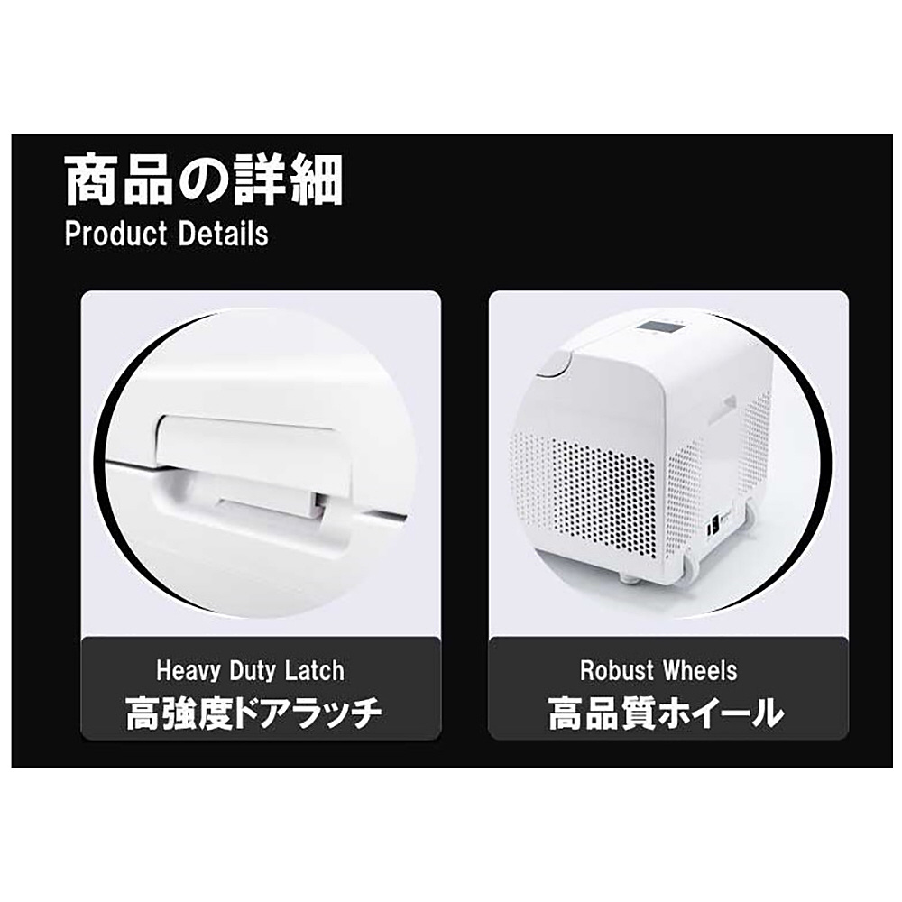 PG20-001 冷凍冷蔵クーラーボックス［20L/ コンプレッサー式 