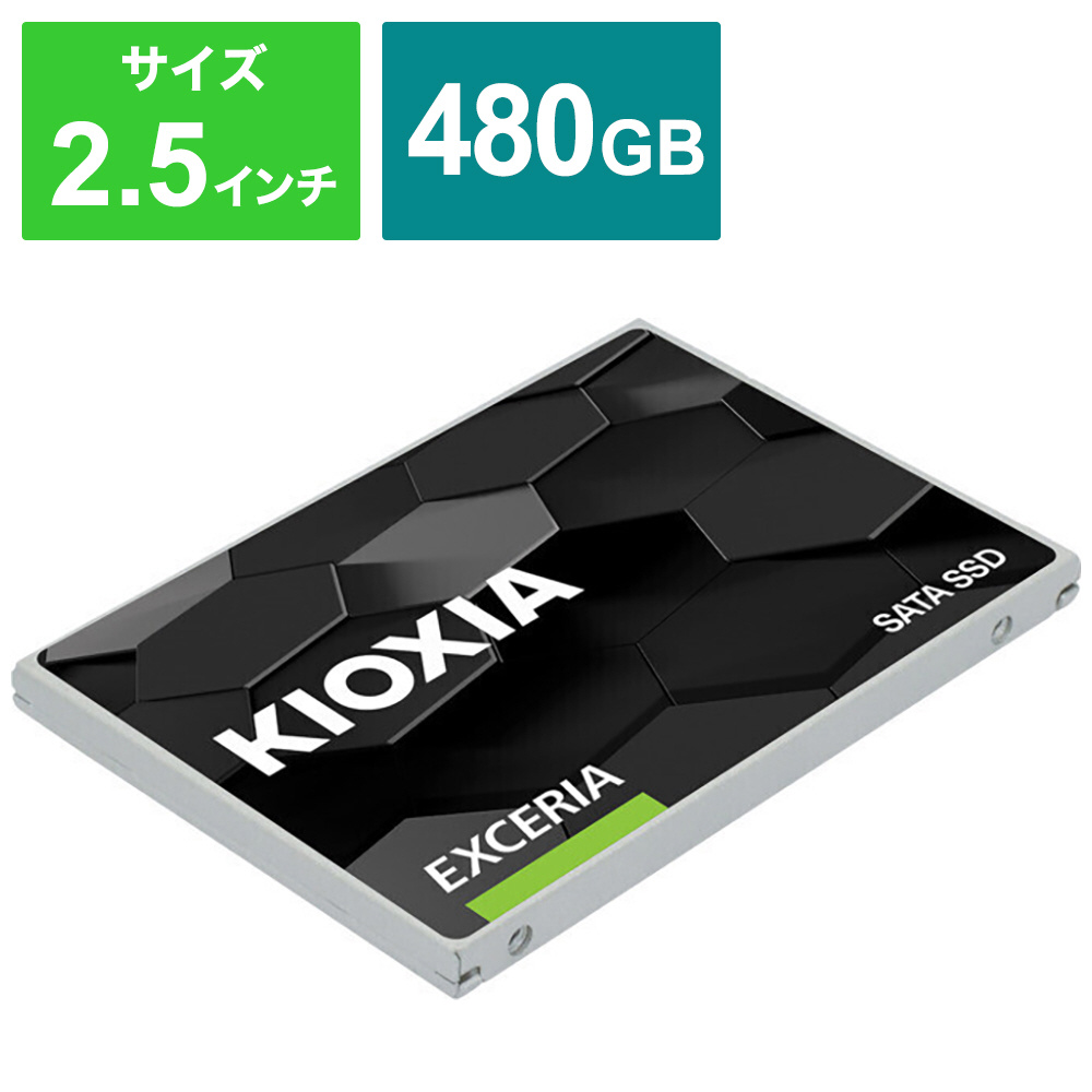 内蔵SSD SATA接続 EXCERIA SSD-CK480S/J ［480GB /2.5インチ］｜の通販はソフマップ[sofmap]