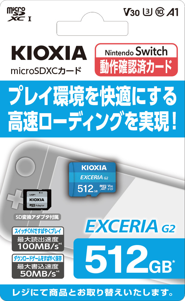 ハローキティ Micro SD 4GB メモリーカード KIT-MCSD4G[M便1 2]