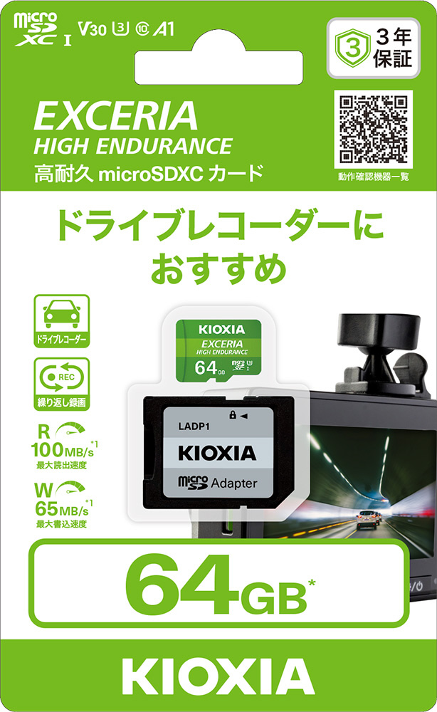 高耐久・繰り返し録画】SDXC microSDカード 4Kドライブ