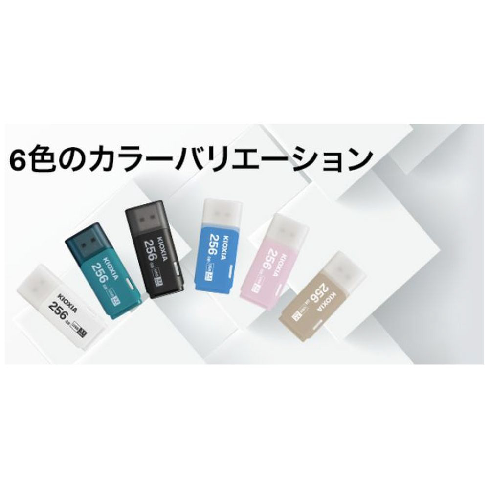 USBメモリ TransMemory U301(Mac/Windows11対応) ブルー KUC-3A032GML