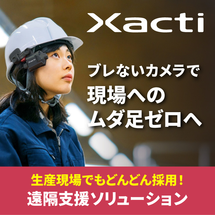 Xacti CX-WE110 [業務用ウェアラブルカメラ 頭部装着型 iOS端末接続