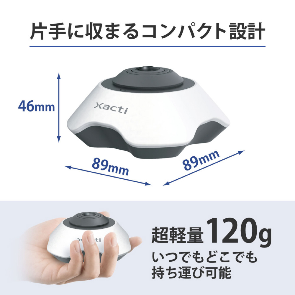 ウェブカメラ マイク内蔵 USB-A接続 360°Web会議用 CX-MT100 ［有線