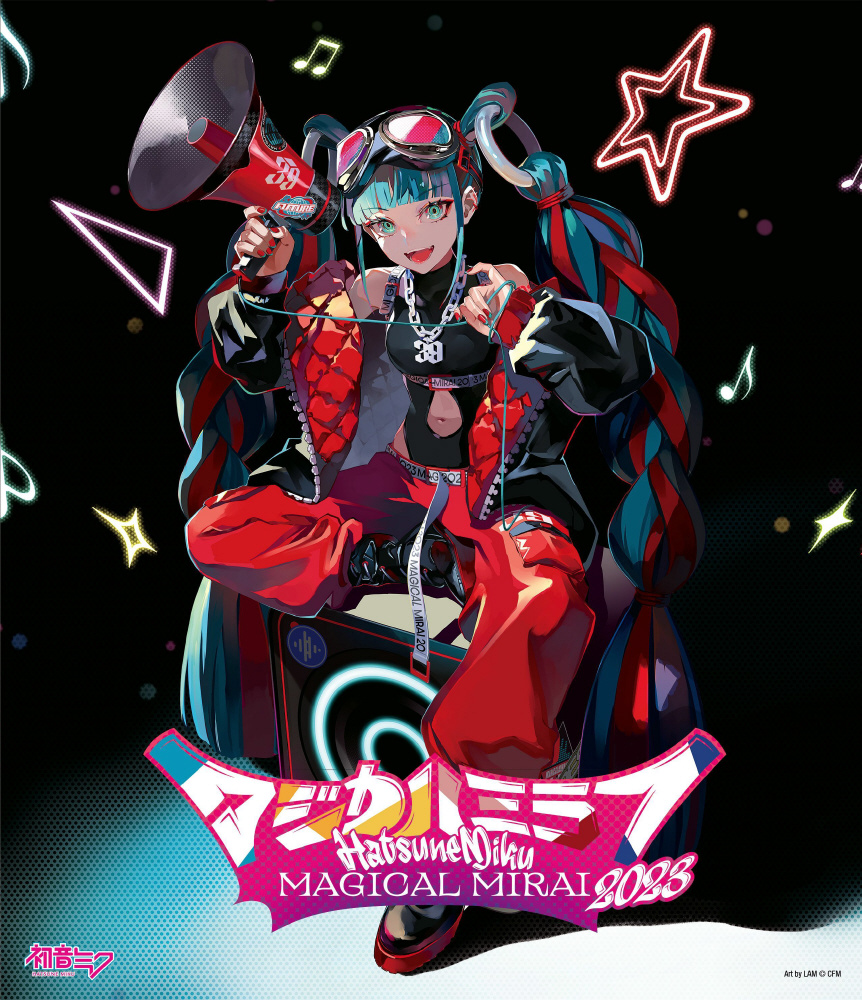 初音ミク マジカルミライ オフィシャル CD アルバム 2014〜2023