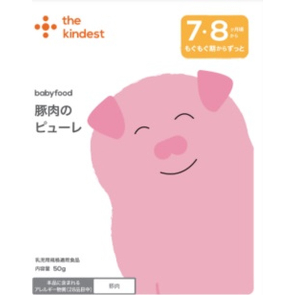 the kindest（カインデスト）豚肉のピューレ 50g〔対象月齢7か月