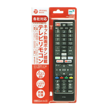 ネット動画ボタン搭載テレビリモコン 各社対応｜の通販はソフマップ