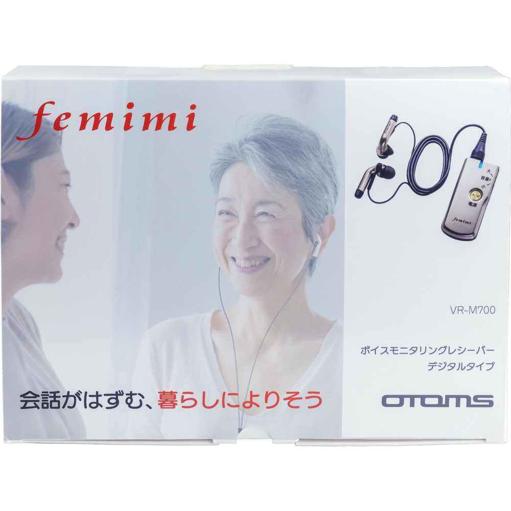 集音器　OTOMS ボイスモニタリングレシーバーデジタルタイプ　VR-M700 口コミ] OTOMS フェミミ ポケット型デジタル集音器 VR-M700の