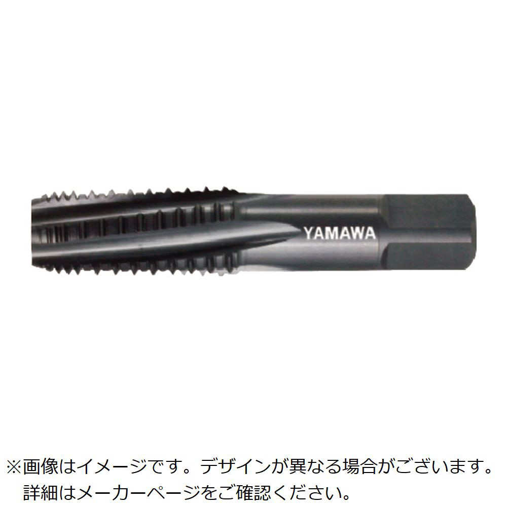 ヤマワ アメリカ管用テーパねじ用インタラップタップ長ねじ形 INT－NPT 1／4－18 INTNPT1418