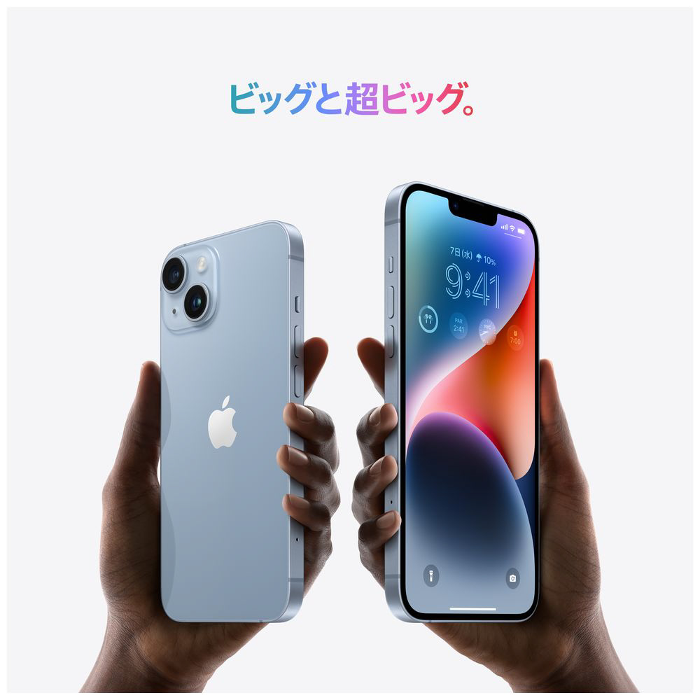 機種名iPhone14PlusiPhone 14 Plus ミッドナイト 128 GB Softbank