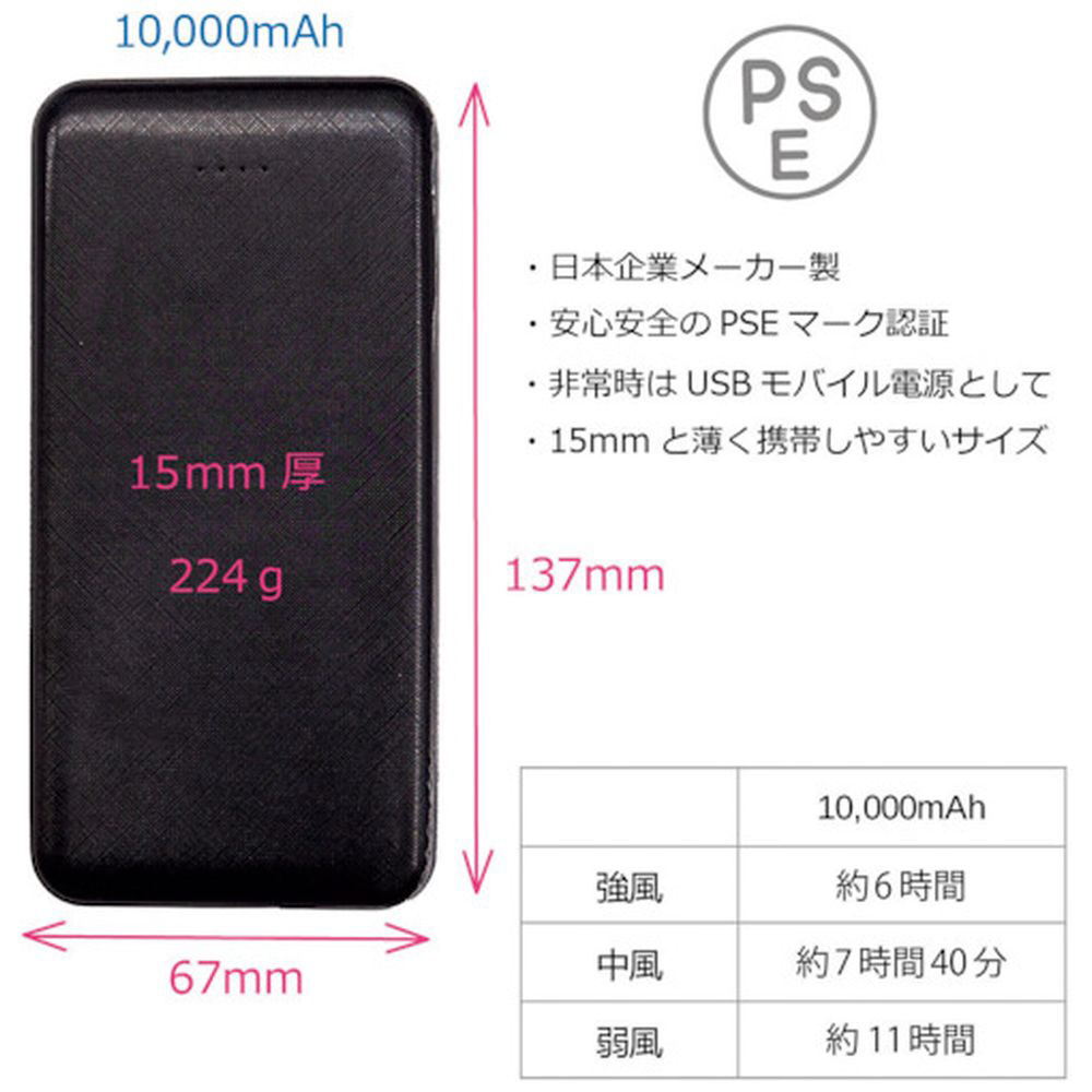 岡潮　冷感保冷剤付き、空調ベスト＋バッテリー付２０２０１　ネイビー　4L 岡潮 冷感保冷剤付き、空調ベスト＋バッテリー付20201 ネイビー 4L 岡