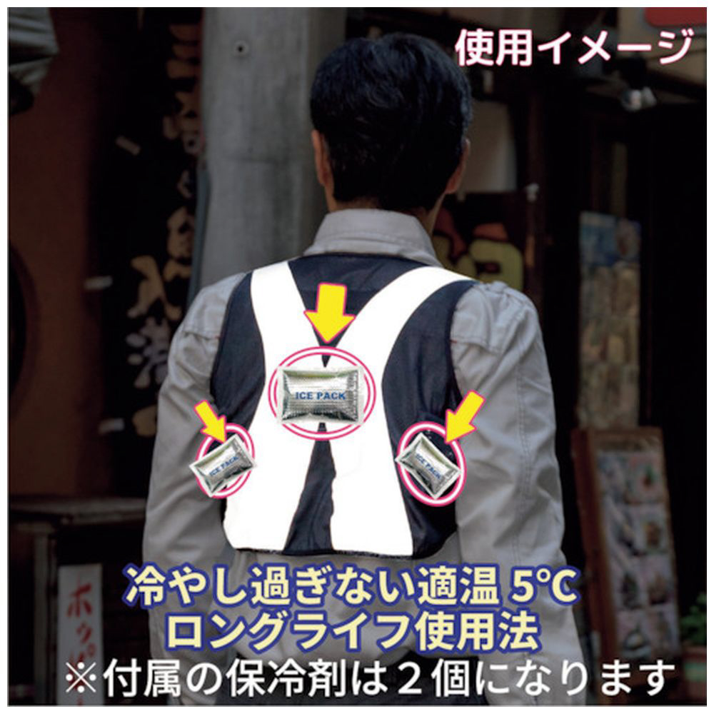 【新品未開封・送料無料】 岡潮 紺メッシュ×銀反射材 (保冷剤付) 総メッシュクールベスト 安全・保護用品