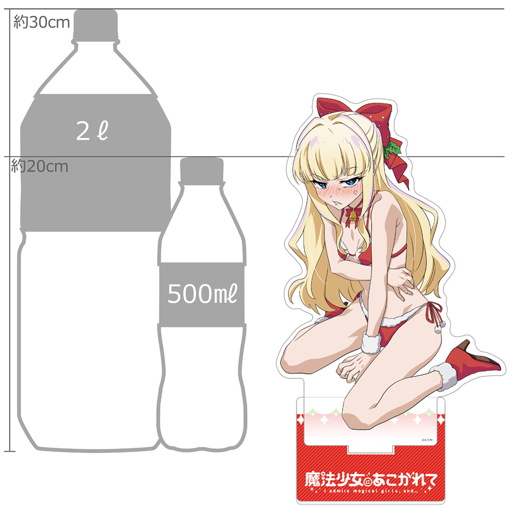 魔法少女にあこがれて]特大アクリルスタンド（マジアサルファ）｜の