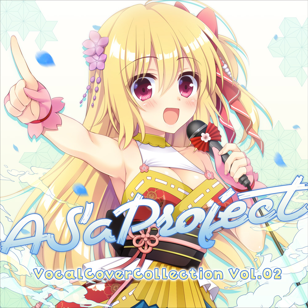 ASa Project Vocal Cover Collection Vol.02 通常版｜の通販はアキバ☆ソフマップ[sofmap]