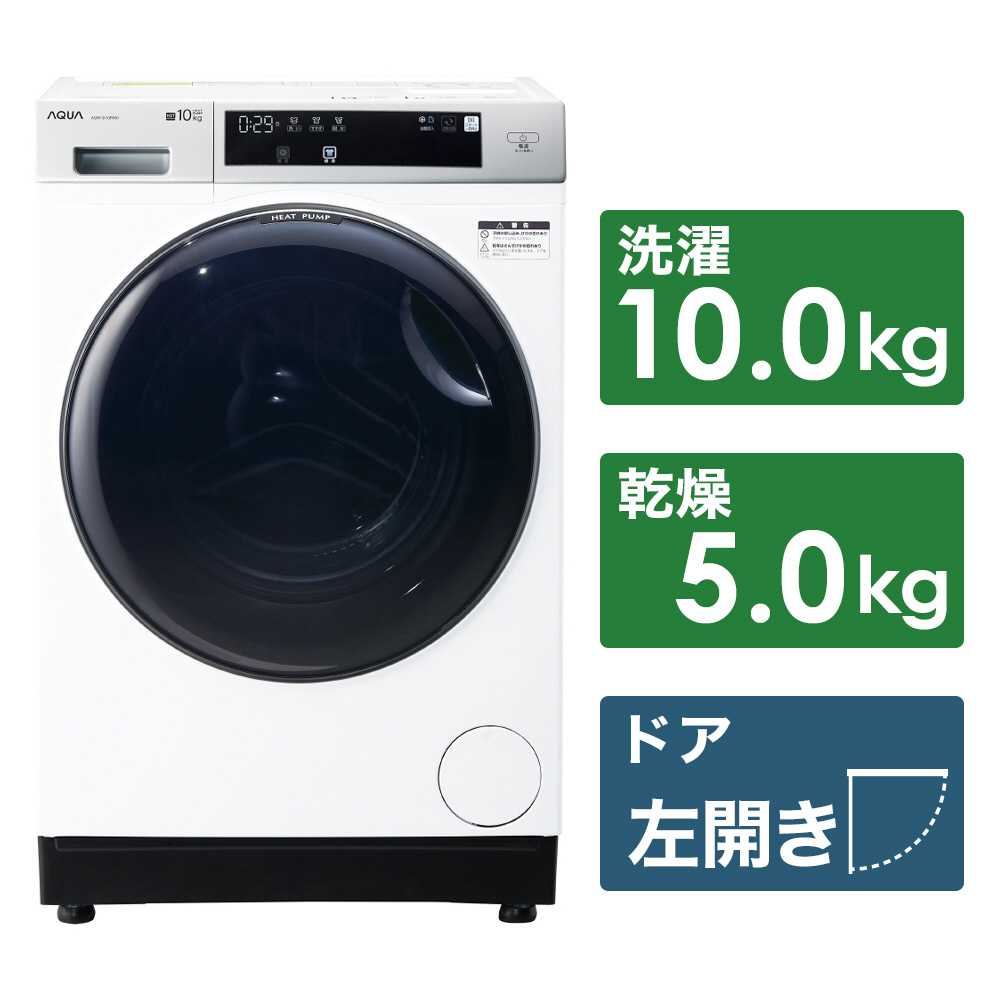 ドラム式洗濯乾燥機 SANYO AWD-AQ150(W) - 生活家電