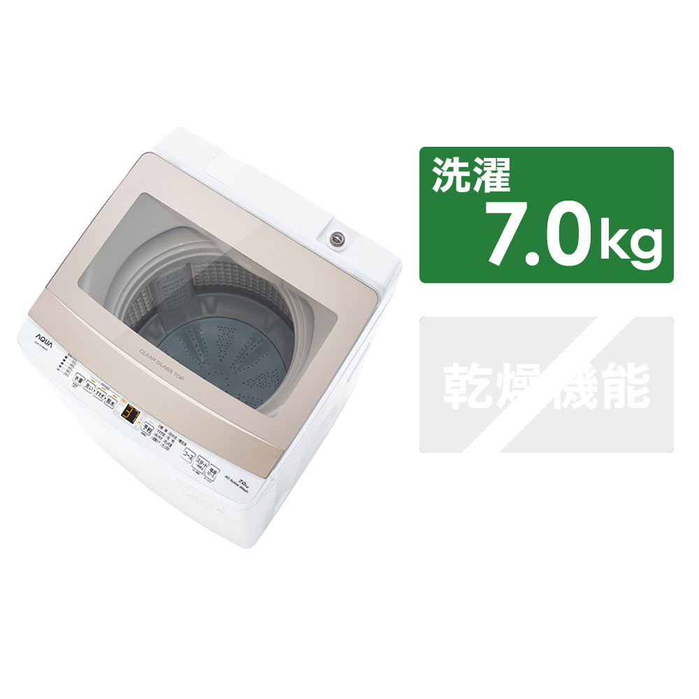全自動洗濯機 ピンクゴールド AQW-S7NBK(P) ［洗濯7.0kg /上開き］｜の