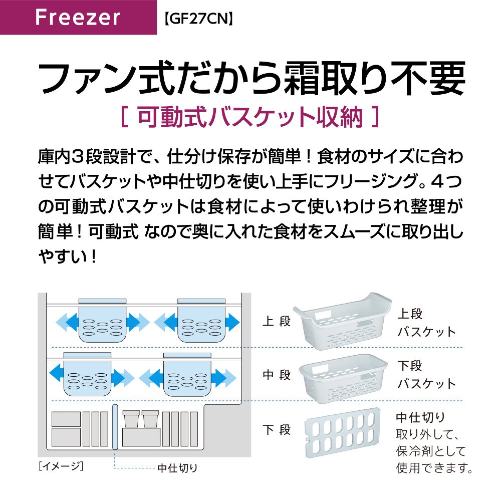 冷凍庫 ホワイト AQF-GF27CN(W) ［270L /1ドア /上開き］｜の通販はソフマップ[sofmap]