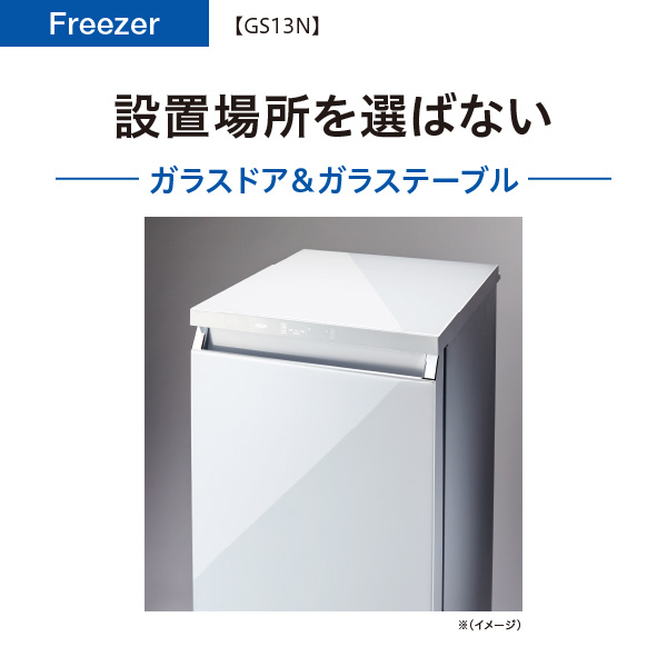 ファン式冷凍庫 COOL CABINET クリスタルホワイト AQF-GS13N(W) ［幅