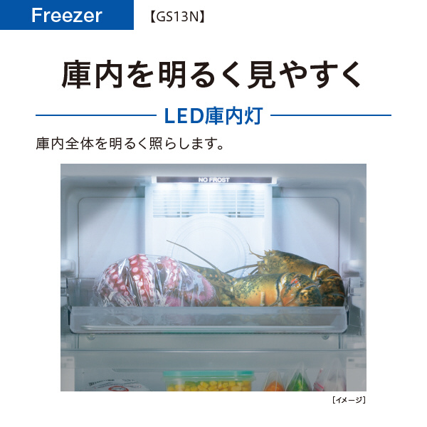 ファン式冷凍庫 COOL CABINET クリスタルホワイト AQF-GS13N(W) ［幅