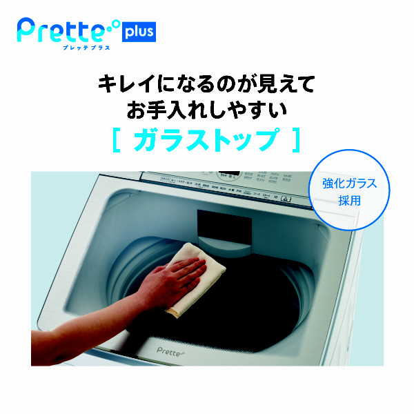 インバーター全自動洗濯機14kg シルキーブラック AQW-VX14P(K) ［洗濯