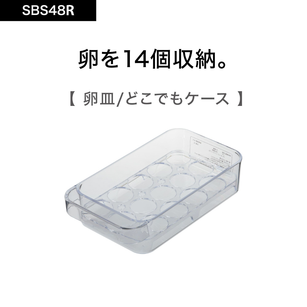 475L2ドア冷蔵庫 AQUA ダークシルバー AQR-SBS48R(DS) ［83.5 /475L /2ドア /観音開きタイプ  /2024年］｜の通販はソフマップ[sofmap]