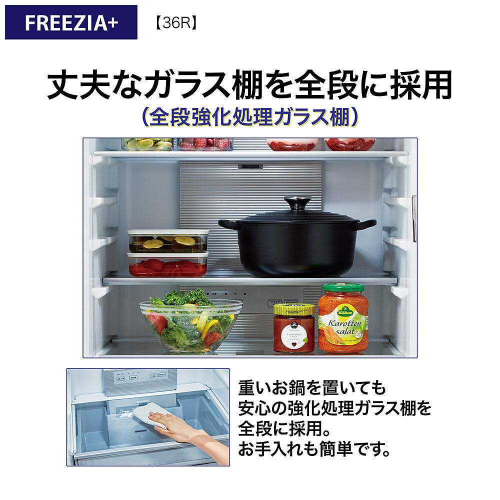 冷蔵庫 ブライトシャンパン AQR-36R(N) ［60 /362L /4ドア /右