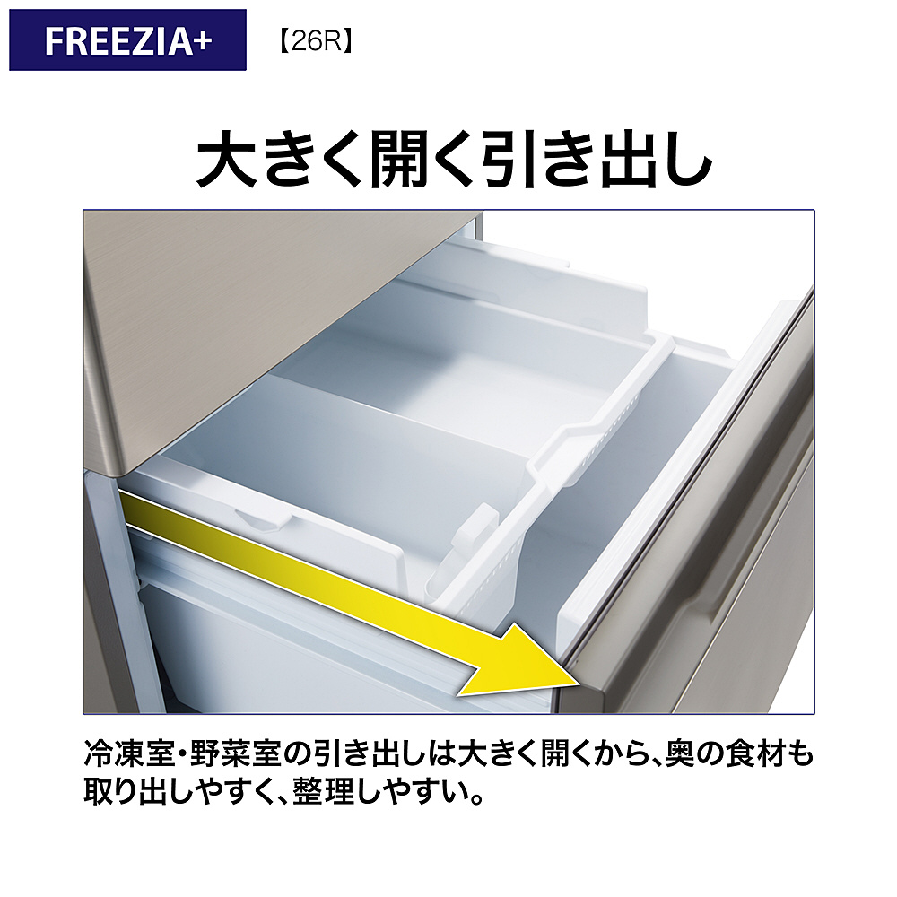 冷蔵庫 AQUA ブライトシャンパン AQR-26R(N) [60 /262L /3ドア 冷蔵庫 AQUA ブライトシャンパン AQR-26R(N) [60 /262L /3ドア