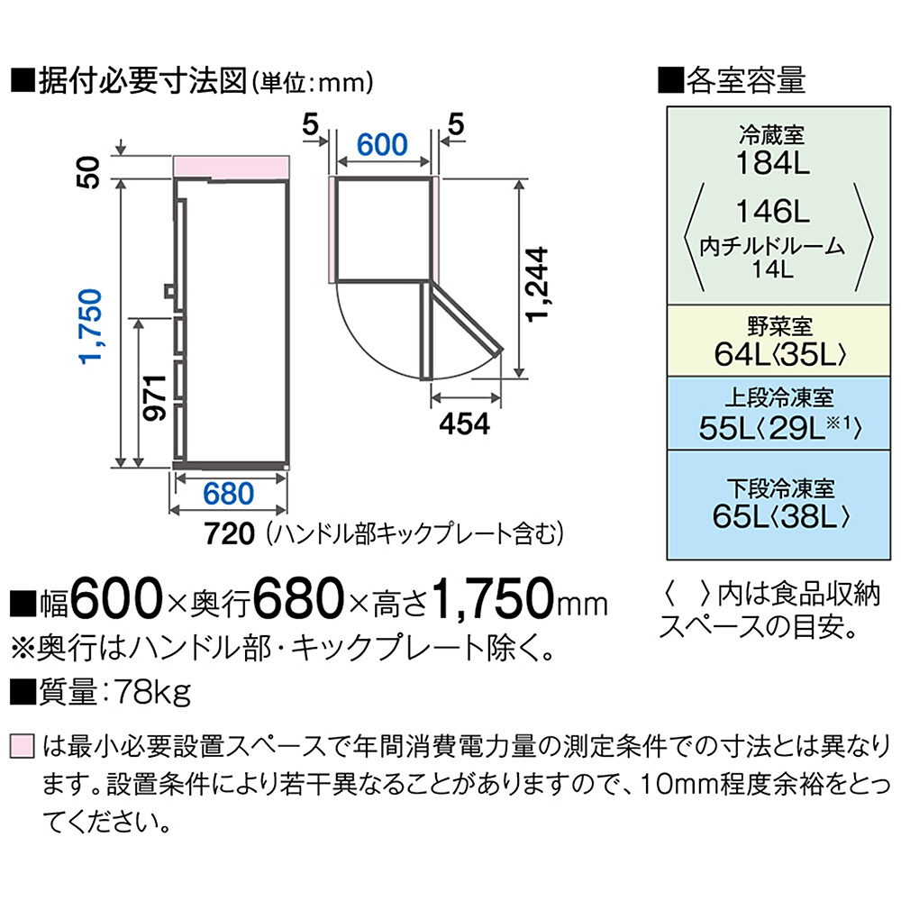 冷蔵庫 AQUA ウッドブラック AQR-V37P2(K) ［60 /368L /4ドア /右開き