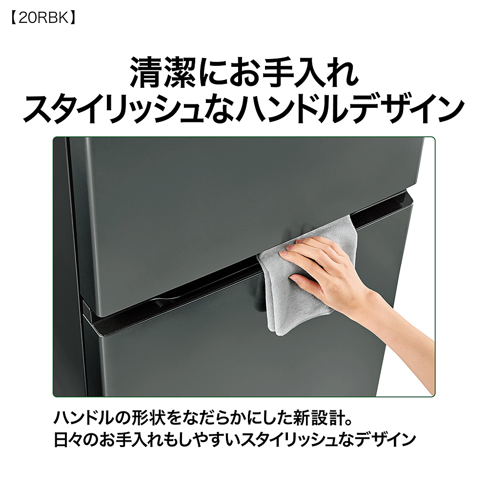 冷蔵庫 ダークシルバー AQR-20RBK-DS ［幅53cm /201L /2ドア /右
