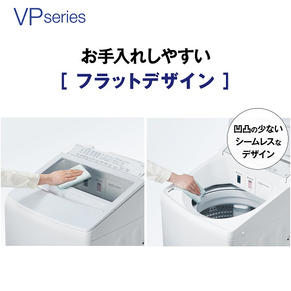洗濯機　脱水不可　ジャンク 全自動洗濯機 ホワイト AQW-VP801(W) ［洗濯8.0kg /簡易乾燥