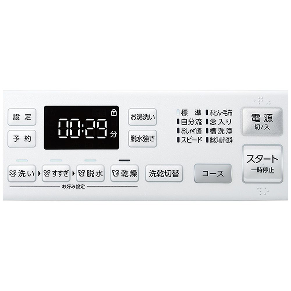 ドラム式洗濯乾燥機 AQUA ホワイト AQW-SD8A-R(W) ［洗濯8.0kg /乾燥