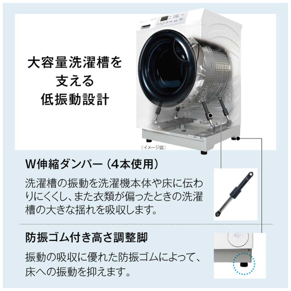 ドラム式洗濯乾燥機 AQUA ホワイト AQW-SD8A-R(W) ［洗濯8.0kg /乾燥