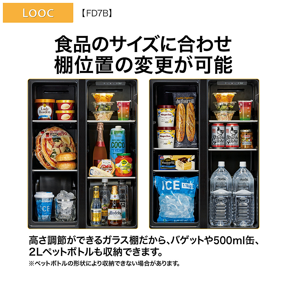 冷蔵庫 ブラウンウッド AQR-FD7B-T ［幅60cm /72L /2ドア /観音開き