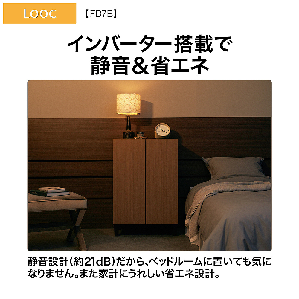 冷蔵庫 ブラウンウッド AQR-FD7B-T ［幅60cm /72L /2ドア /観音開き