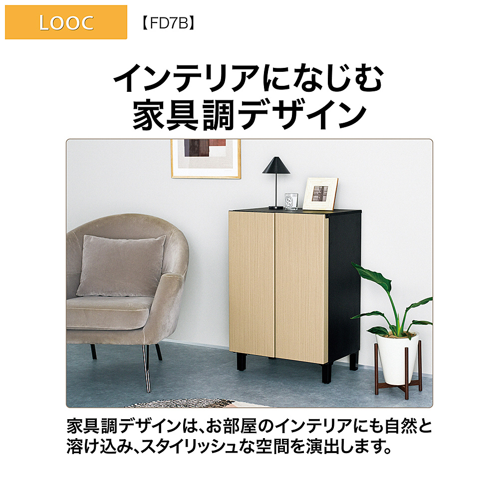 冷蔵庫 マットブラック AQR-FD7B-K ［幅60cm /72L /2ドア /観音開き
