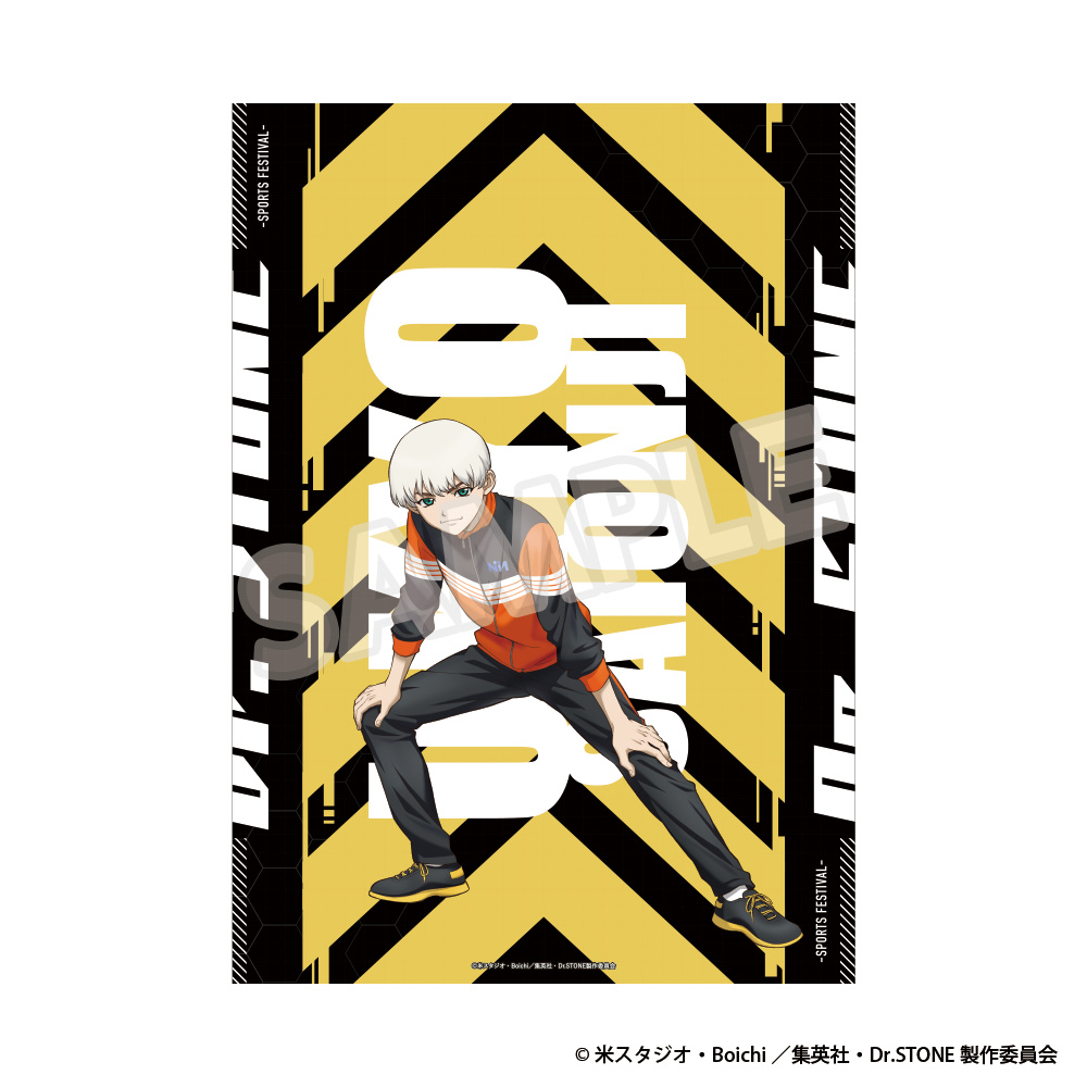 Dr.STONE×ビックカメラグループ グッズフェア 『SPORTS FESTIVAL