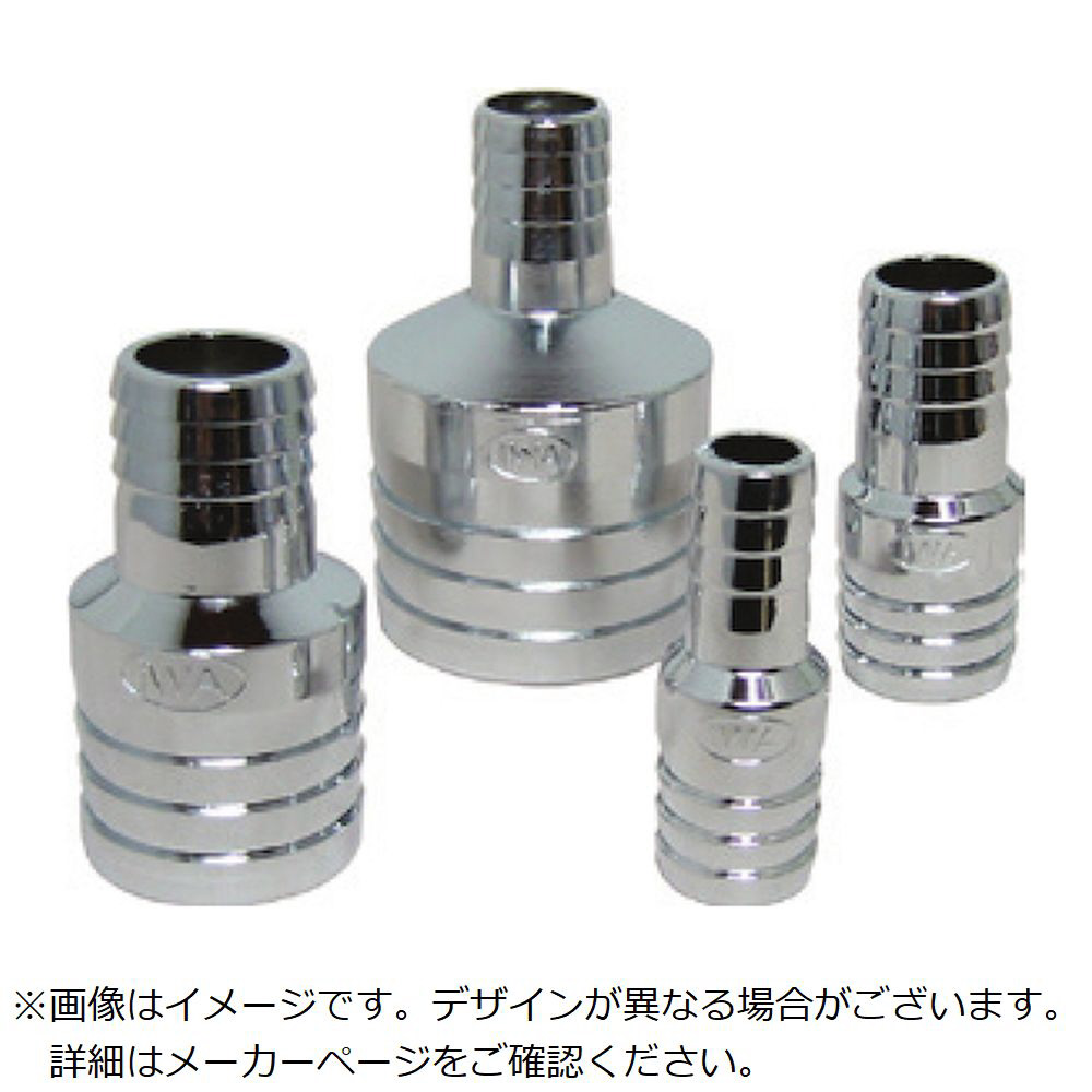 岩崎製作所 亜鉛 配管継手 ホースニップル（両端タケノコ） 50HN3225Z