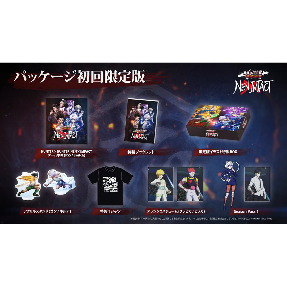 最終値下げ！早い者がち！HUNTERXHUNTER　G.E.M ３体まとめ売り！ GlMZuFfb0AA_tbQ.jpg