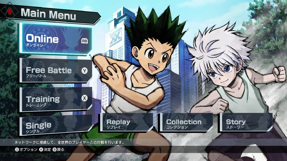 HUNTER×HUNTER NEN×IMPACT 限定版｜の通販はソフマップ[sofmap]